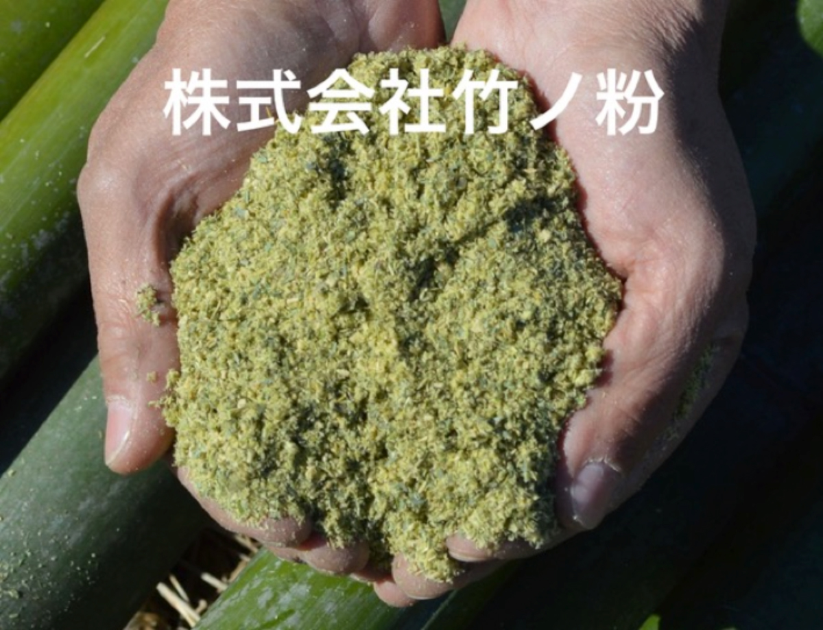 株式会社竹ノ粉（のきさきカフェ）