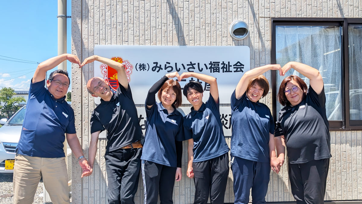株式会社みらいさい福祉会 愛光苑