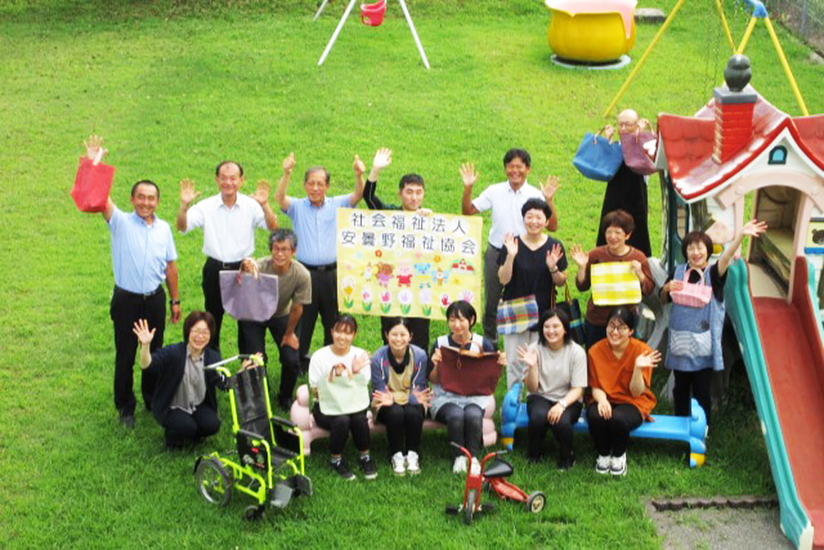 社会福祉法人　安曇野福祉協会