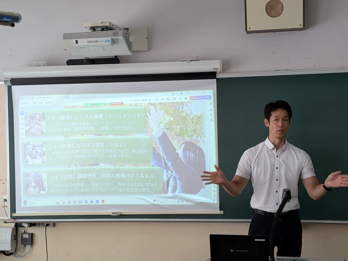 長野県穂高商業高等学校